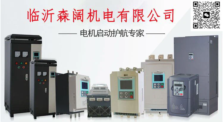 变频器智能选型系统 - VFD变频器型号推荐工具