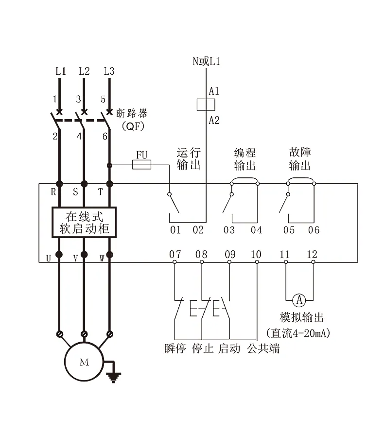 森阔SKR6800系列智能在线软启动器 图片 2